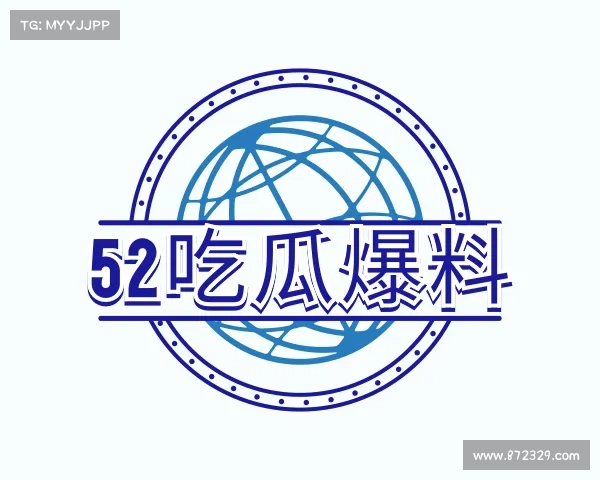 认识51官网